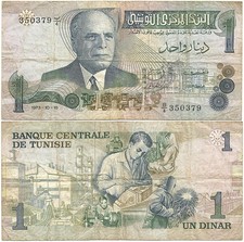 1973  REPUBLIC of TUNISIA  Moderately Circulated 1 DINAR NOTE HABIB BOURGUIBA