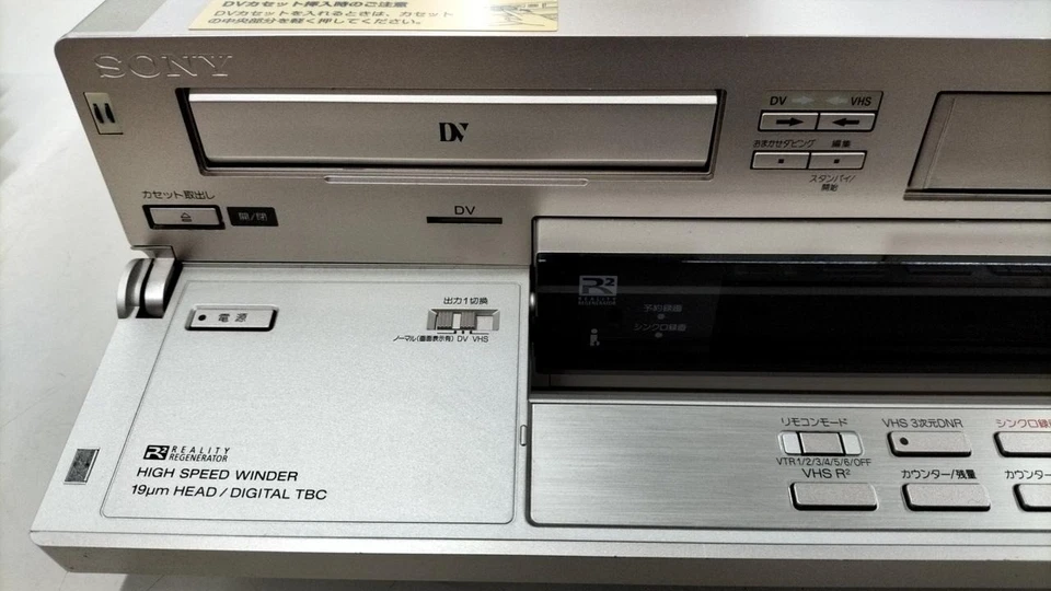 Sony WV-DR7 S-VHS HiFi MiniDV Digital Double Video Deck Japan - Bild 2 von 4