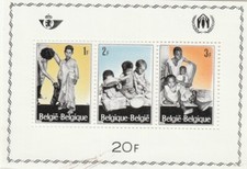 L7020 BELGIQUE  TIMBRE Y&T N° BF 43 de 1967 " campagne faveur refugies " Neuf**