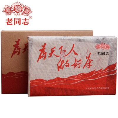 Haiwan 2017Alter Genosse machte guten Tee für alle Pu-erh Pu 'er Brick Ripe 250g