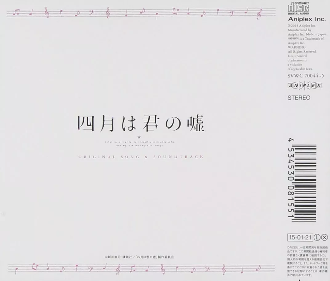 Your Lie In April - Uso to Honto - Menu Track (Shigatsu wa Kimi no