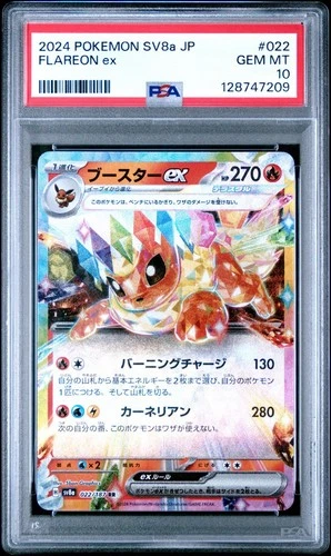 Flareon ex 022/187 Sv8a: Terastal Fest Ex Holo (Japanese) PSA 10