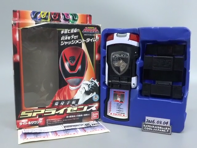 Power Rangers Tokusou Sentai Dekaranger SP License SPD Holder