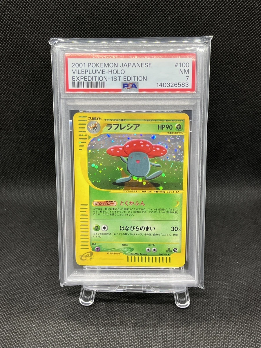 Vileplume 100/128 Base Expansion Pack for sale | eBay