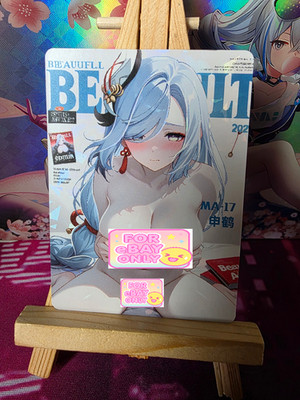 Shenhe | MA-17 PFOS | Sexy Waifu Card