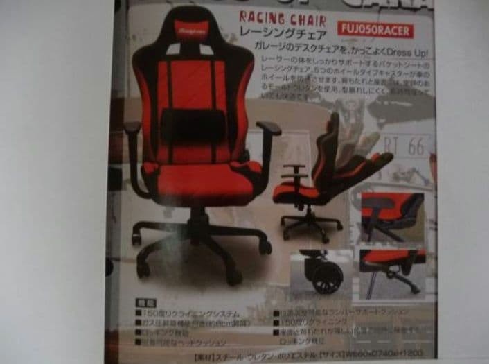 HLC2209 Snap-on Gaming Chair | eBay