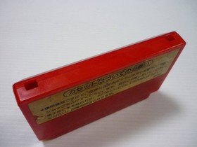 FC Excite Bike Game Cartridge f&uuml;r Famicom/NES - ohne Karton - gebraucht