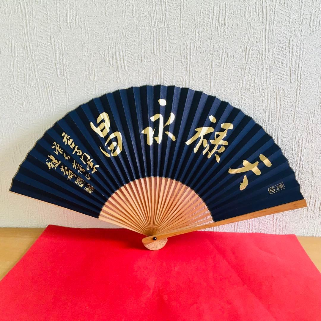 Showa Retro Fan Vintage Japanese Accessory Unused Rare Design
