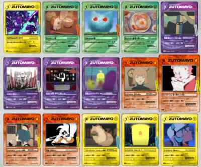 ZUTOMAYO CARD Vol. 1 Basic Pack Box Unopened The World Is Changing