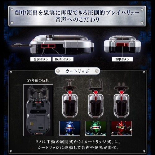 Juukou B-Fighter B-Commander Complete Edition Premium Bandai Limited From JAPAN - Picture 22 of 24