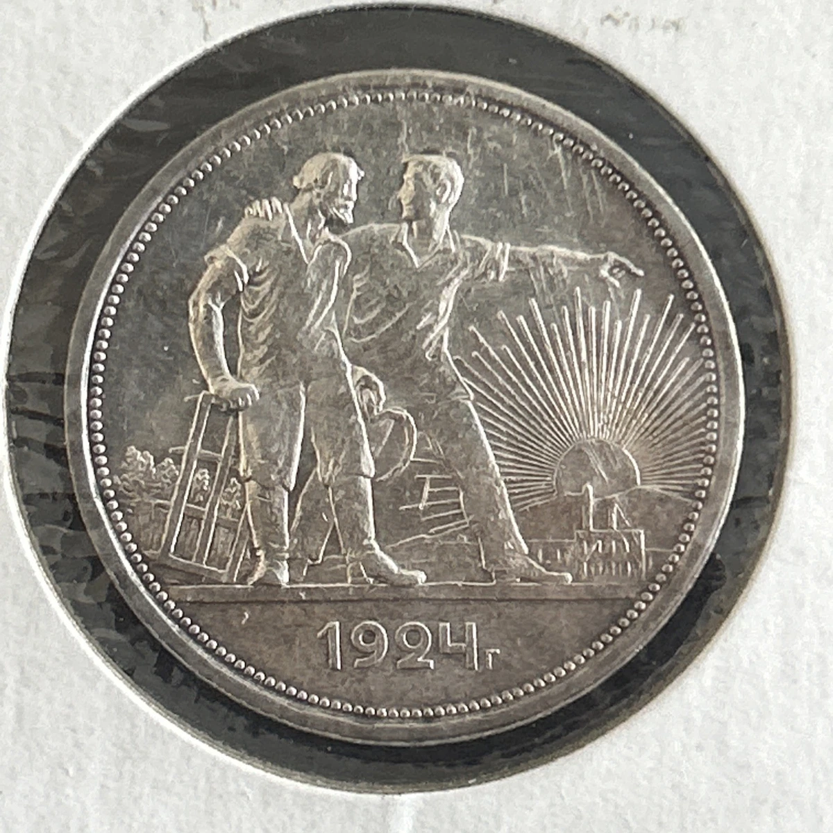 1924 Year Russian Coins for sale | eBay