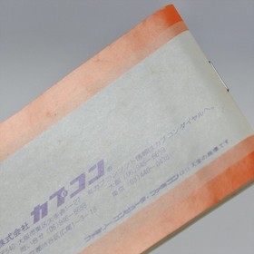 PRO BASEBALL SATSUJIN JIKEN Famicom Nintendo 9371 fc