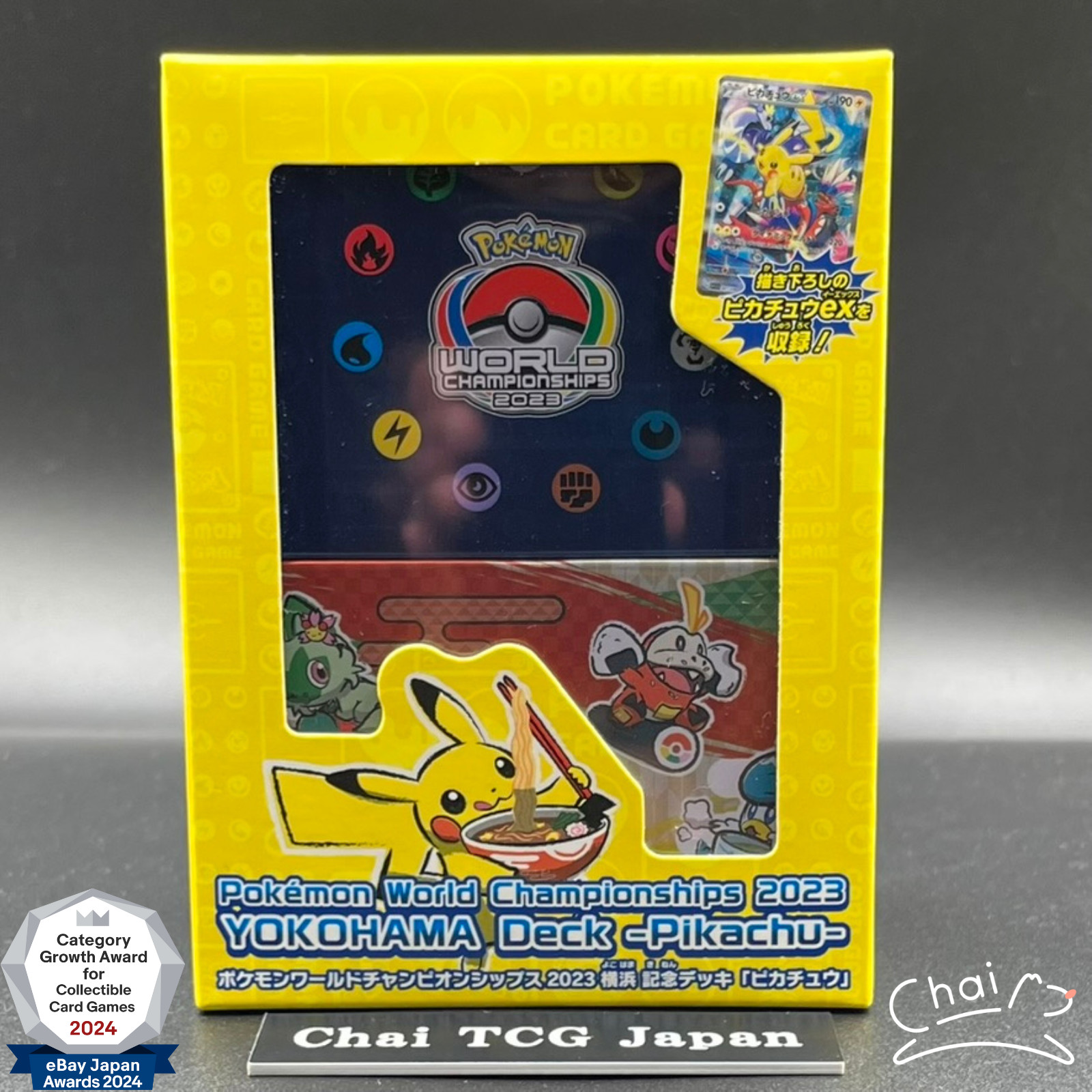 Yokohama Deck Sealed Box Pokemon World Championships 2023 w/ Pikachu ex 001/030