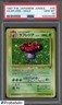 1997 Pokemon Japanese Jungle #45 Vileplume Holo PSA 10 GEM MINT