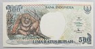 Indonesia 500 Rupiah 1992 / 1998 Unc