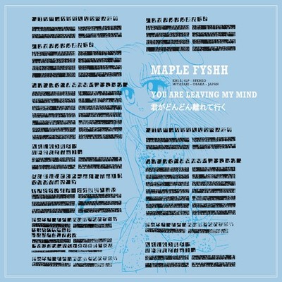 You are drifting further away: The ''Mariko'' and ''Doki [LP record]