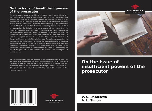 V. S. Usoltseva (U. A.) | On The Issue Of Insufficient Powers Of The Prosecutor-image