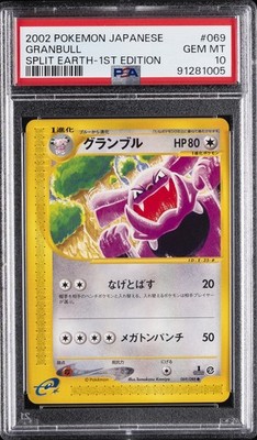 2002 POKEMON JPN SPLIT EARTH 1ST ED #069 GRANBULL PSA 10 | eBay