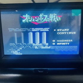 The Battle Of Olympus Nintendo Famicom Imagineer 1987 Japanese Version IMA-AD