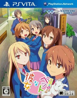 USED PS Vita Sakura-Sou no Pet na Kanojo Regular Edition PSV