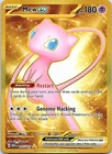 Mew ex Hyper Rare #205