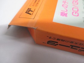 NES -- Takahashi Meijin no Bouken Jima 2 -- Boxed. Famicom, JAPAN Game. 10892