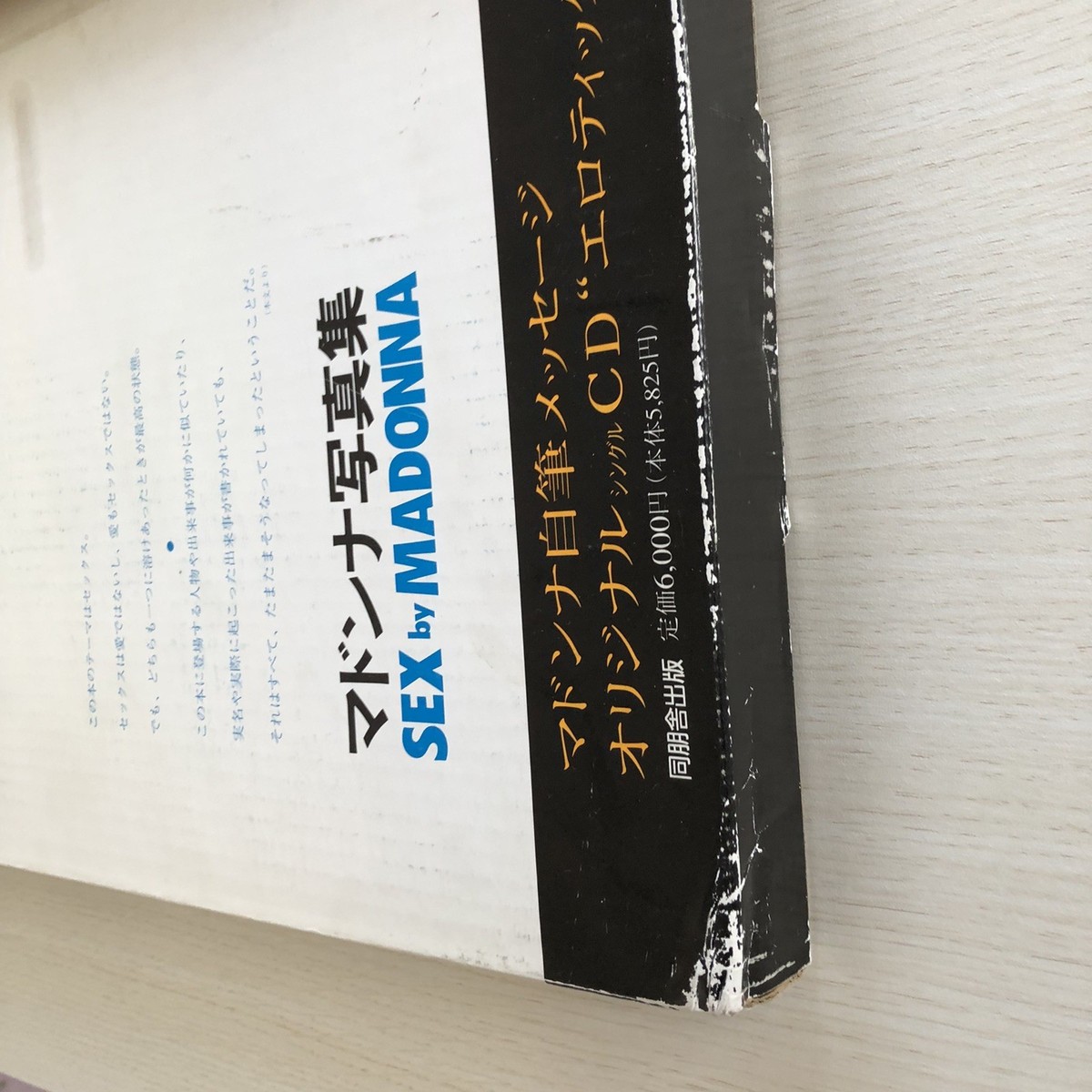 Madonna SEX by MADONNA PHOTO BOOK with CD Book Box Japan