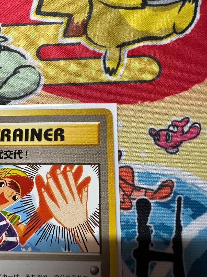 Touch Generational Change Pokemon Card TRAINER Promo Old Back