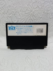 Konamic Sports in Seoul Famicom Cartridge Only Used Japanese ver tested Game