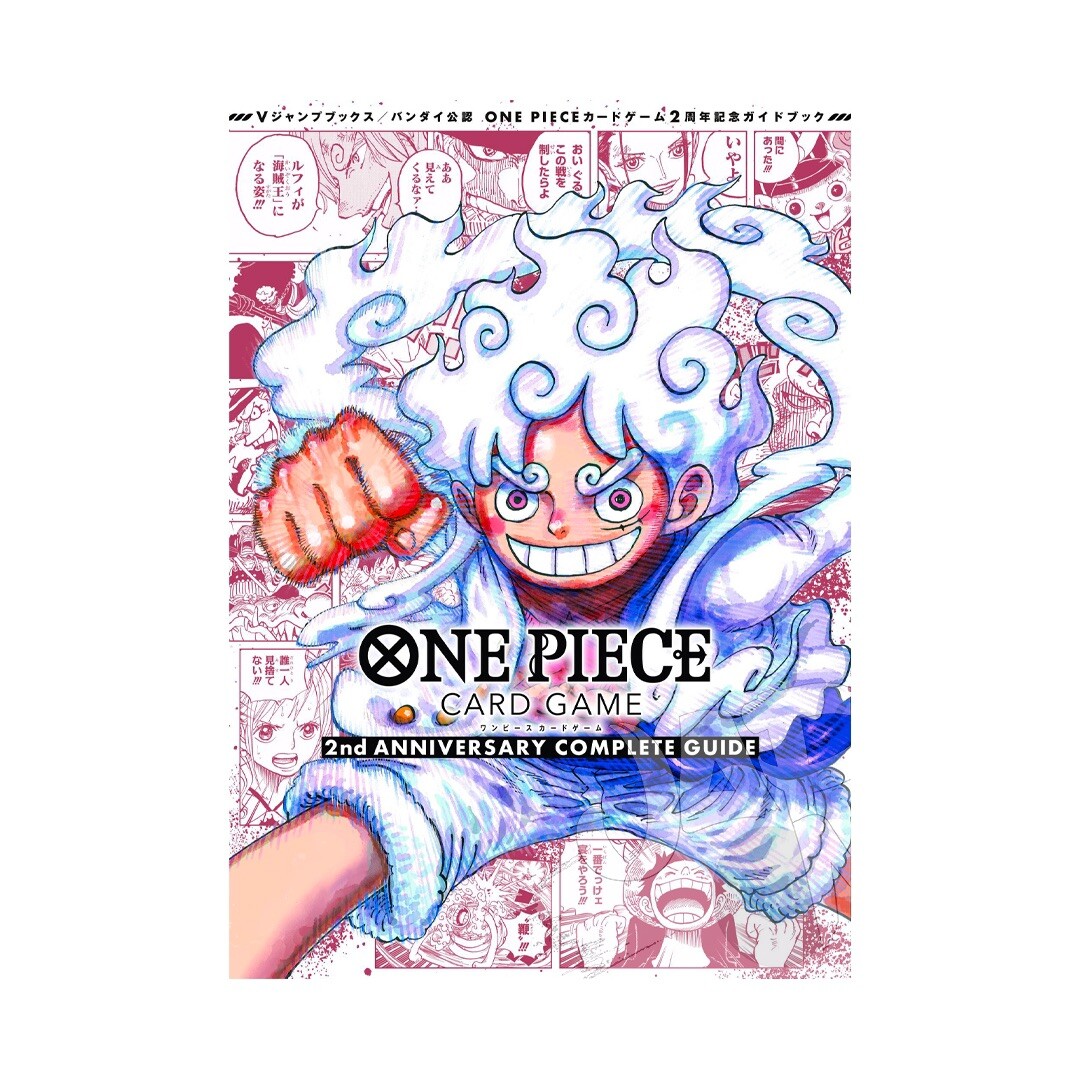 One Piece Card Game 2nd Anniversary Guide - Japanese - 2 Holo