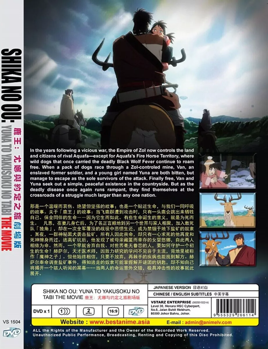 Watch The Deer King (English Dub) Streaming Online