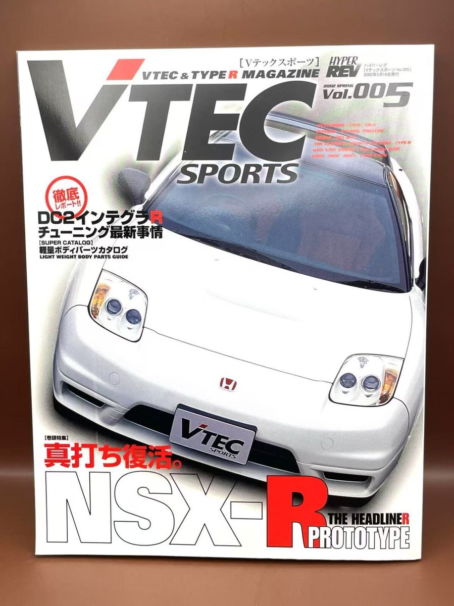 JDM VTEC SPORTS VOL. 005 Honda Vtec Type R Magazine Civic Integra