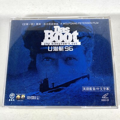 Das Boot Directors Cut VCD Video CD Set China Chinese 2000 Columbia Rare OOP