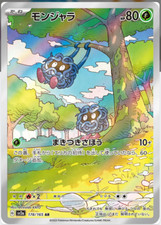 buneary pokemon card value Buneary Cards | Dex