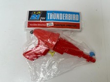 RARE 1960S JR 21 Toys Gerry