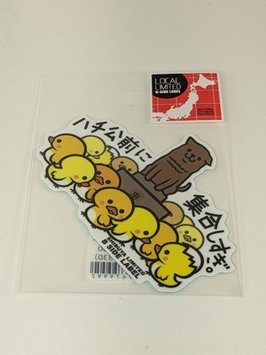 B-Side Label Sticker Chicks Hachiko Statue Shibuya Limited Waterproof US SELLER