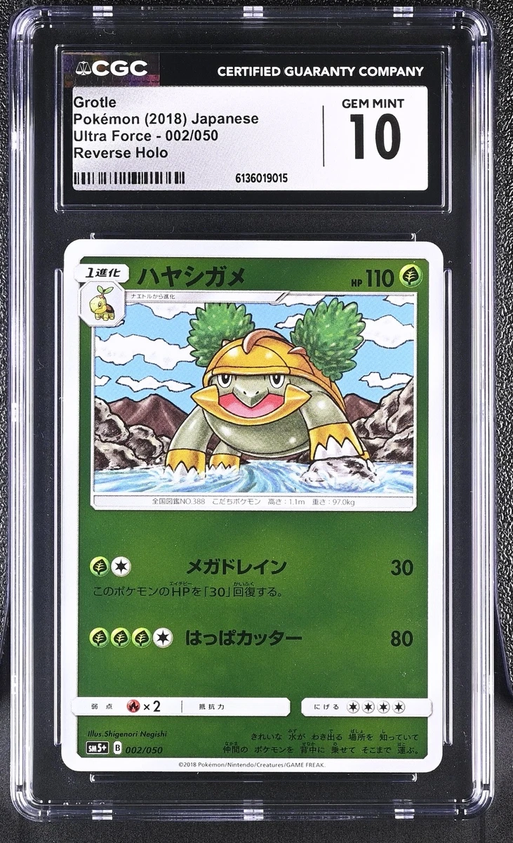 Pokémon TCG Legendary Treasures Grade 10 Individual Collectible