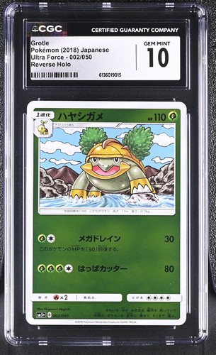 CGC 10 Grotle #002 Ultra Force Reverse 2018 Japanese Pokemon TCG