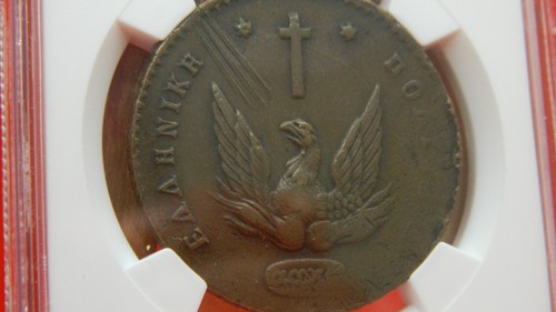 Greece, 1831, 20 Lepta , NGC: AU 55 BN ! - Picture 5 of 10