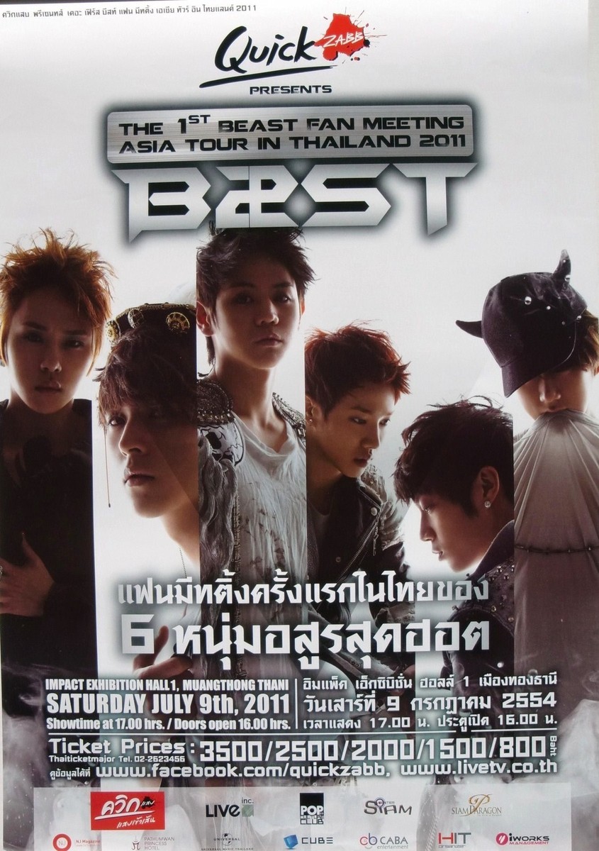 K-POP・アジア BEAST 1st FANMEETING TOUR in JAPAN DVD K-POP・アジア BEAST 1st FANMEETING TOUR in JAPAN DVD Amazon