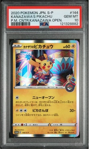 Kanazawa's Pikachu - 144/S-P 144/S-P S-P: Sword & Shield Promos Holo (Japanese)