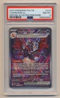 PSA 8 Pokemon Paldean Fates SIR Charizard EX PAF EN 234/091 NM/MINT Condition!