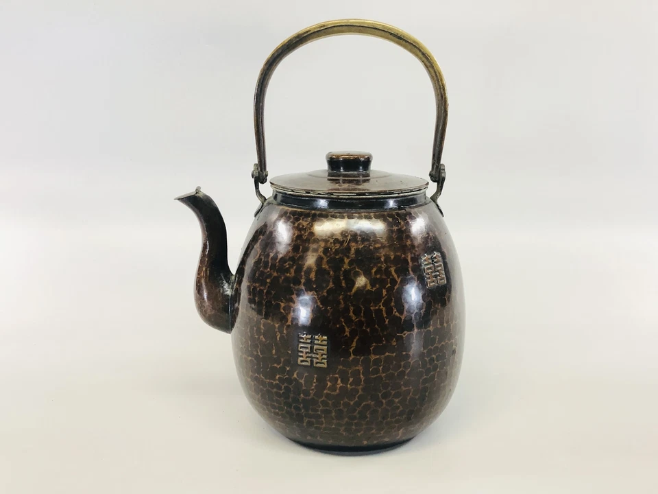 Y5358 KETTLE bule de chá de cobre assinado poesia chinesa Japão antigo vintage - Imagem 3 de 4