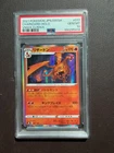 Charizard 017/184 S8b: Vmax Climax Holo (Japanese) PSA 10