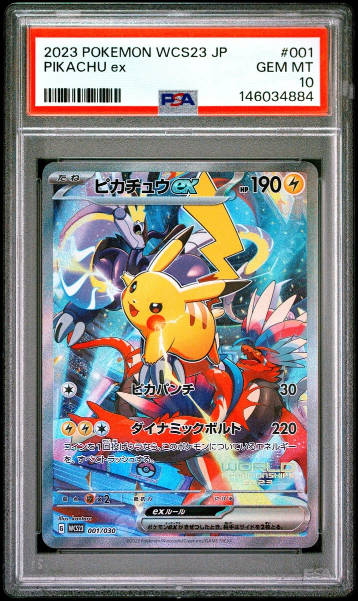 Pikachu Ex 001/030 Wcs23: 2023 World Championships Yokohama Deck