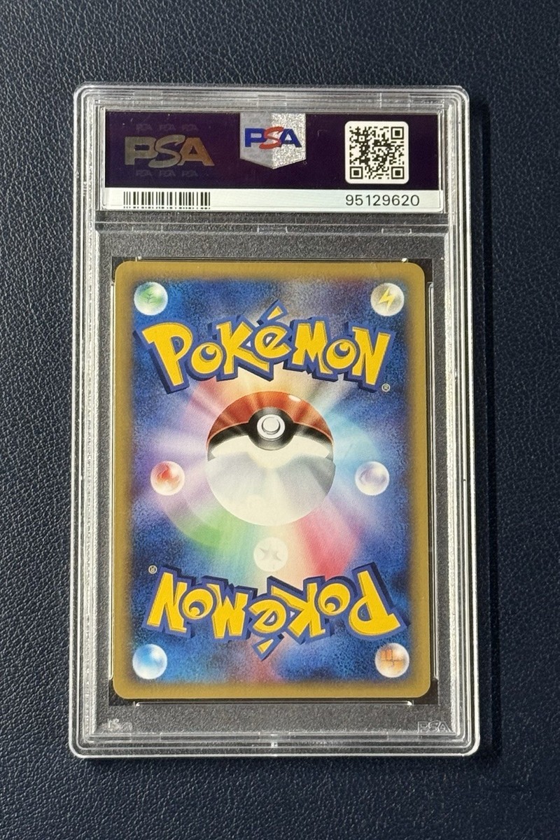 2001 Japanese Pokemon Expedition 1st Edition Machamp #121 Holo PSA