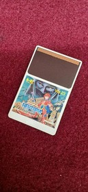 HUDSON NEUTOPIA PC engine software NEUTOPIA