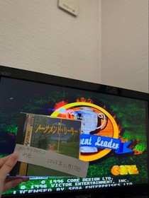 Tournament Leader Saturn Software Japan yg