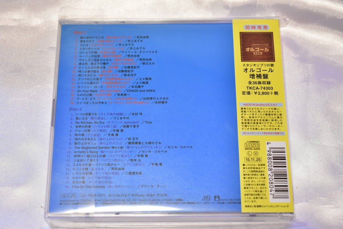【希少盤】Pendragon「Window of Life」紙ジャケット　国内盤 Ni01Njc1LmpwZWc.jpeg