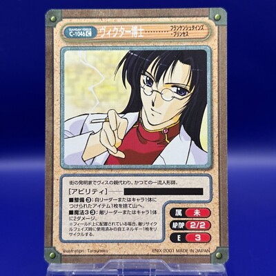 ヴァンガード　ソロモン　４枚 s-l400.jpg